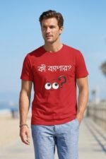 Red Ki Bapar Bengali text t-shirt on model StiloTee apparel