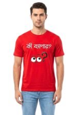 Popular Bengali Quote Ki Bapar Red T-Shirt by StiloTee