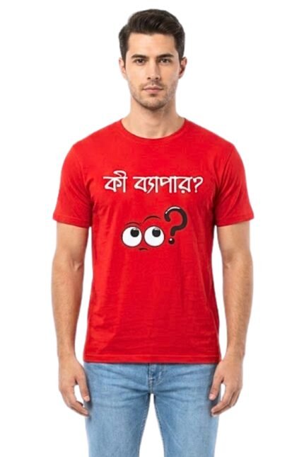 Popular Bengali Quote Ki Bapar Red T-Shirt by StiloTee