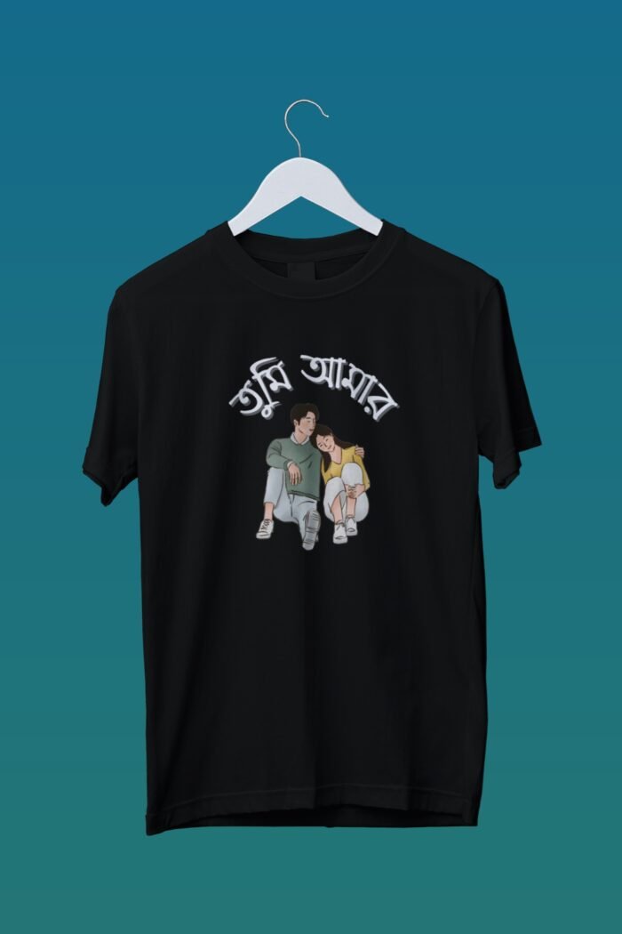 black tshirt with bengali quotes romantic couple love