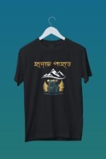 Hridoye Pahar Black T-Shirt | 100% Cotton Bio Wash Mountain Tee - Image 5