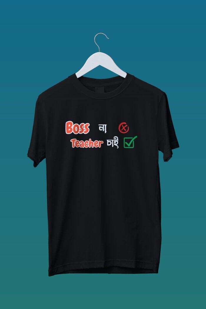 Thoughtful Bengali Quote Black T-Shirt | "Boss না Teacher চাই" Bengali Slogan Tee - Image 1
