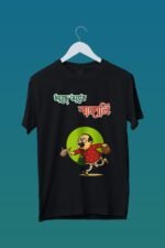 Mache Bhaate Bangali Black T-Shirt | 100% Cotton Bio Wash Bengali Tee - Image 5