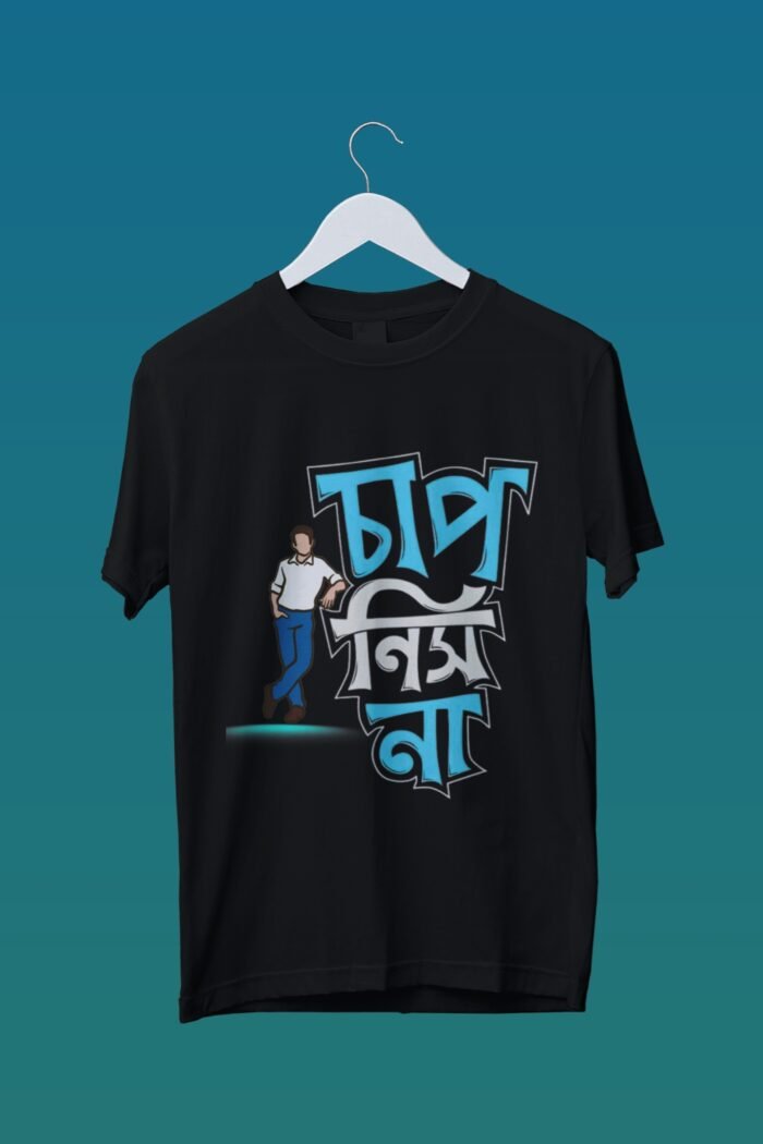 Stylish Bengali Typography Black T-Shirt | Stress-Free Attitude Cotton Tee - Image 6