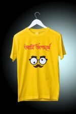 Witty Bengali Slogan T-Shirt – Bengali Pop Culture Graphic Tee - Image 5