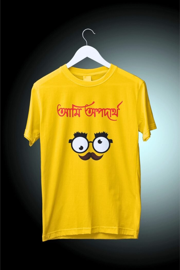 Witty Bengali Slogan T-Shirt – Bengali Pop Culture Graphic Tee - Image 5