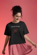Jibon Tai Katakuti Black T-Shirt | 100% Cotton Bio Wash Bengali Tee - Image 4
