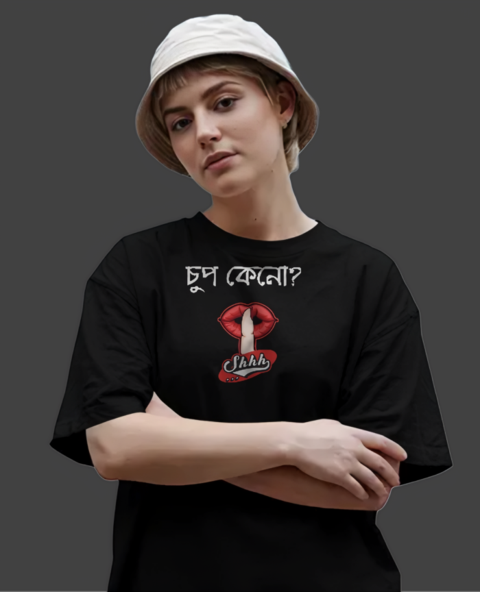 Chup Keno Black T-Shirt | 100% Cotton Bio Wash Bengali Tee - Image 4