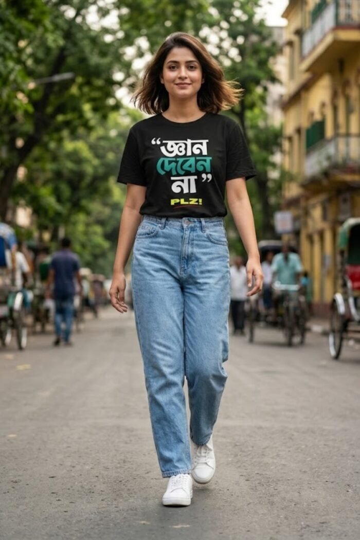 Gyan Debe Na Black T-Shirt | 100% Cotton Bio Wash Bengali Tee - Image 5