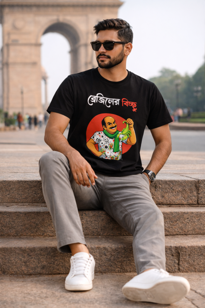 Sonar Kella Tribute Bengali Typography Cotton T-Shirt | Brazil-er Bicchu Tee - Image 6