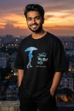 Ekdin Jhor Theme Jabe Black T-Shirt | 100% Cotton Bio Wash Bengali Tee - Image 4