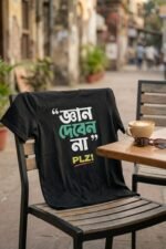 Gyan Debe Na Black T-Shirt | 100% Cotton Bio Wash Bengali Tee - Image 3
