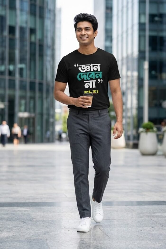Gyan Debe Na Black T-Shirt | 100% Cotton Bio Wash Bengali Tee - Image 4