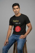 Shir Daara Bikri Nei Black T-Shirt | 100% Cotton Bio Wash Bengali Tee - Image 3