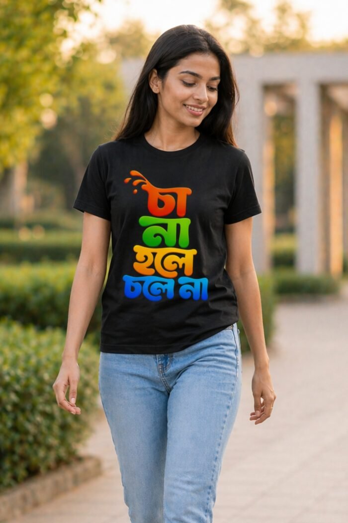 Stylish Bengali Printed Cotton T-Shirt | Trendy Urban Streetwear Graphic Tee - Image 4