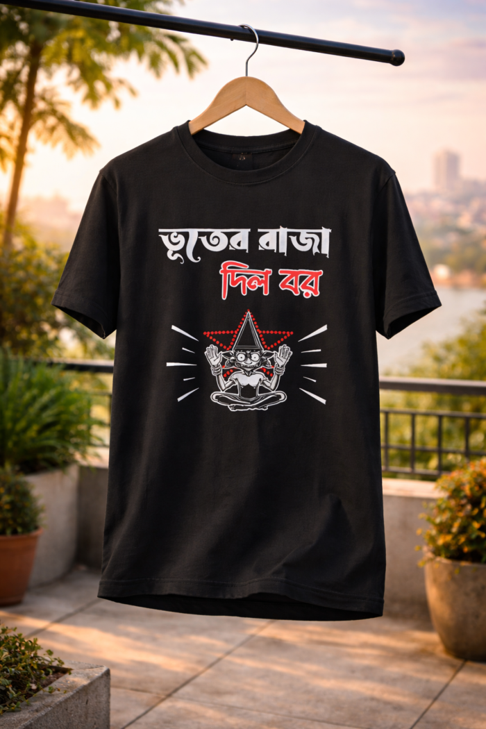 Satyajit Ray Classic Bengali Movie T-Shirt | Vuter Raja Dilo Bor Black Cotton T-Shirt - Image 5