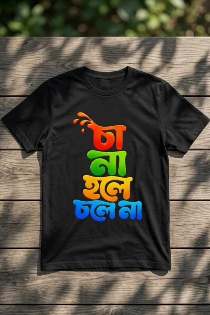 Stylish Bengali Printed Cotton T-Shirt | Trendy Urban Streetwear Graphic Tee - Image 6