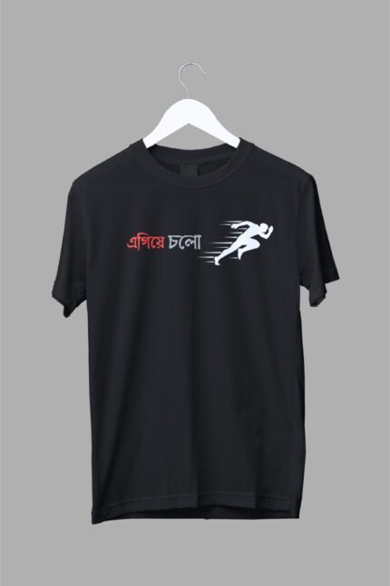 Motivational Black T-Shirt | "এগিয়ে চলো" Bengali Quote T-Shirt