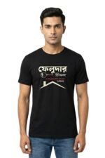 Man wearing a black cotton t-shirt featuring the Feludar Bari Bengali typography and house graphic