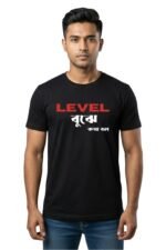 Man wearing a black cotton t-shirt with the sarcastic Bengali phrase Level Bujhe Kotha Bol typography