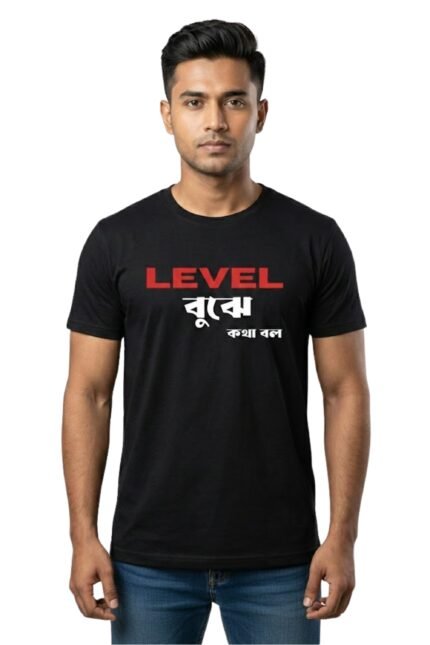 Man wearing a black cotton t-shirt with the sarcastic Bengali phrase Level Bujhe Kotha Bol typography