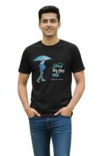 Man wearing a black cotton t-shirt with the Bengali quote Ekdin Jhor Theme Jabe and an umbrella graphic