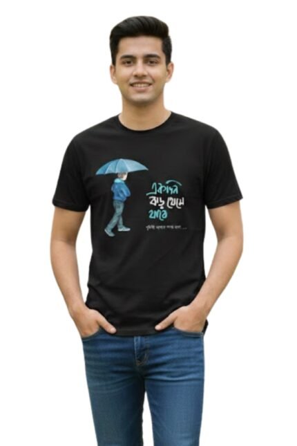 Man wearing a black cotton t-shirt with the Bengali quote Ekdin Jhor Theme Jabe and an umbrella graphic