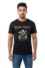 Man wearing a black cotton t-shirt with the Bengali travel quote Pahare Jabi and a mountain graphic