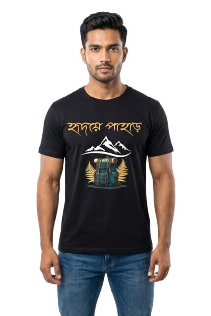 Man wearing a black cotton t-shirt with the Bengali travel quote Pahare Jabi and a mountain graphic