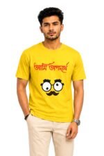 Man wearing a yellow cotton t-shirt with the sarcastic Bengali phrase Ami Opodartho and a quirky glasses graphic