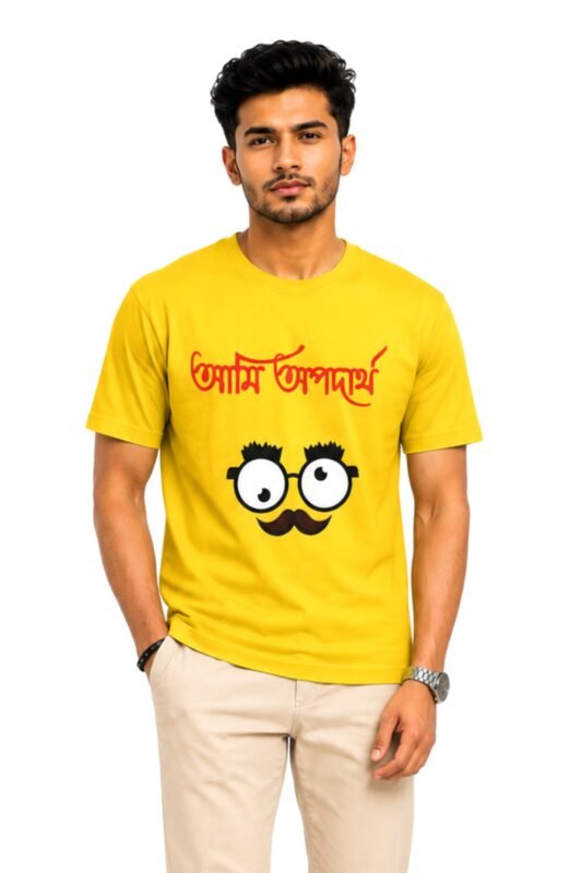 Man wearing a yellow cotton t-shirt with the sarcastic Bengali phrase Ami Opodartho and a quirky glasses graphic