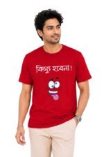 Men's red cotton t-shirt with "Kissu Hobe Na" Bengali quote – casual bangla tee for a relaxed black t shirt mens outfit style