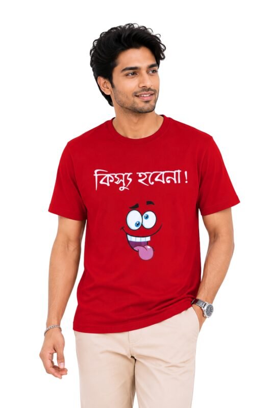 Men's red cotton t-shirt with "Kissu Hobe Na" Bengali quote – casual bangla tee for a relaxed black t shirt mens outfit style