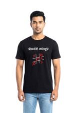 Man wearing a black cotton t-shirt with the Bengali slogan Jibon Tai Katakuti and a red tic-tac-toe graphic