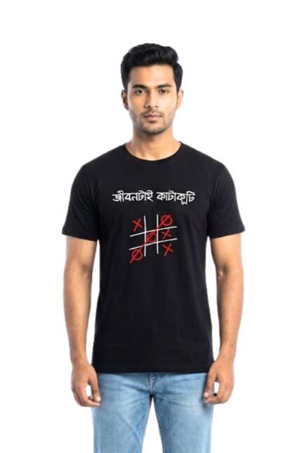 Man wearing a black cotton t-shirt with the Bengali slogan Jibon Tai Katakuti and a red tic-tac-toe graphic