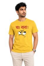 Male model wearing a yellow graphic t-shirt with Bengali Jah Baba typography – premium cotton streetwear from Stilotee