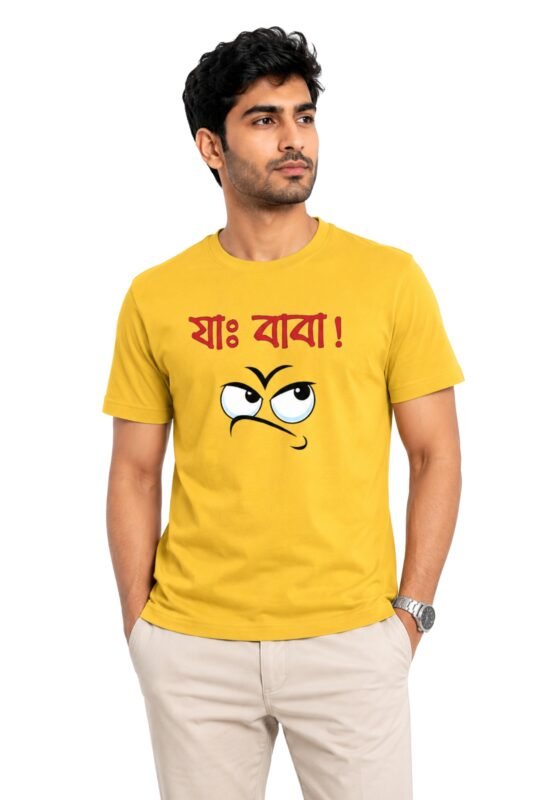 Male model wearing a yellow graphic t-shirt with Bengali Jah Baba typography – premium cotton streetwear from Stilotee