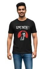 Here is the SEO text for your Satyajit Ray’s Feluda "মগজাস্ত্র" (Mogojastro) Black Cotton T-Shirt, ready to be copied and pasted into the attachment details on the right side of your screen: 1. Alt Text Man wearing a black cotton t-shirt with Satyajit Ray's Feluda "মগজাস্ত্র" (Mogojastro) graphic