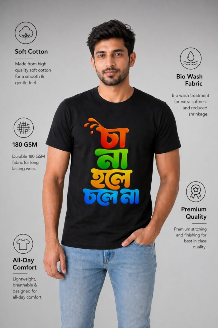 Stylish Bengali Printed Cotton T-Shirt | Trendy Urban Streetwear Graphic Tee - Image 5