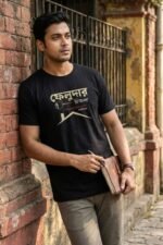 Feluda 21 Rajani Sen Road T-Shirt - Iconic Bengali Detective Tee - Image 3