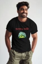 Wanderlust Black Tee | "বেড়াতে যাবি?"  Bengali Quote | Pure Cotton Vacation Apparel - Image 2