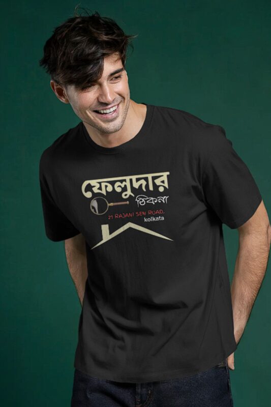 Home Fashion-color 30 stilotee feluda tshirt