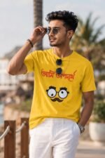 Witty Bengali Slogan T-Shirt – Bengali Pop Culture Graphic Tee - Image 2