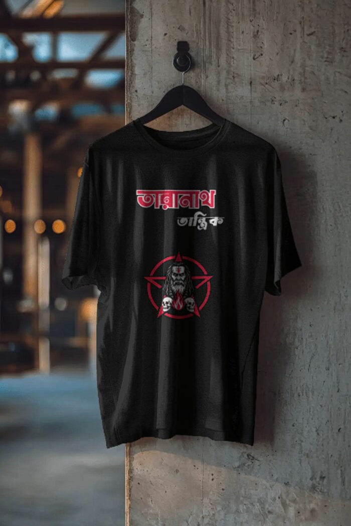Black 100% Cotton T-Shirt: "তারানাথ তান্ত্রিক" | For Sunday Suspense & Story Lovers - Image 5