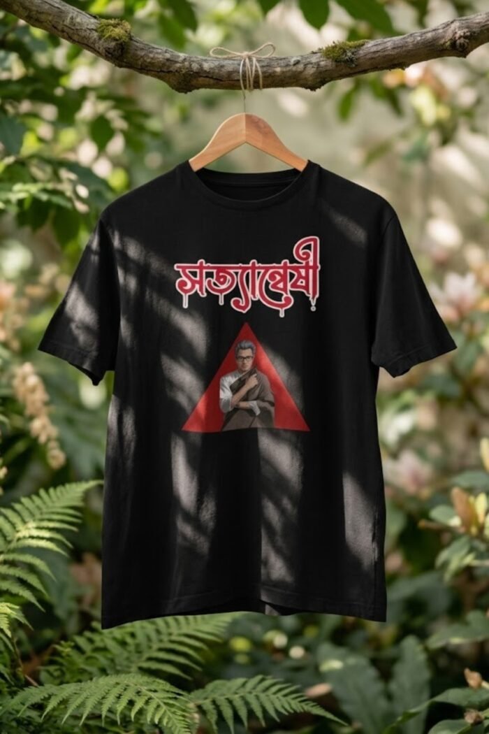 Bengali Thriller Streetwear T-Shirt | 100% Cotton Mystery Graphic Tee - Image 7