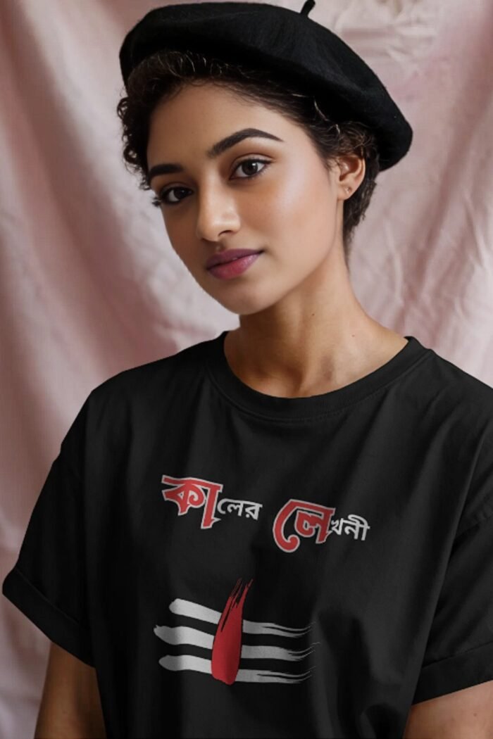"কালের লিখনী" (Kaler Likhoni) Black Cotton T-Shirt | Shiva's Decree & Divine Destiny Tee - Image 4