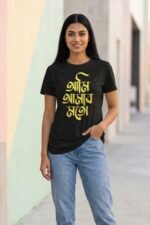 Bengali Streetwear Typography Tee | Premium 180 GSM Cotton Graphic T-Shirt - Image 4