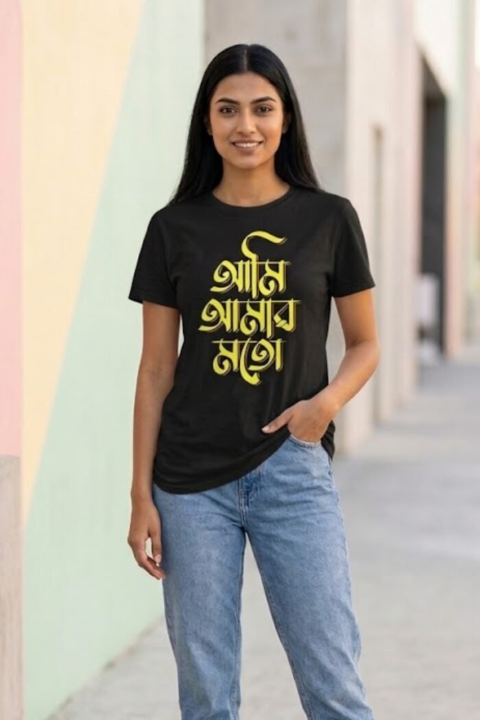 Bengali Streetwear Typography Tee | Premium 180 GSM Cotton Graphic T-Shirt - Image 4