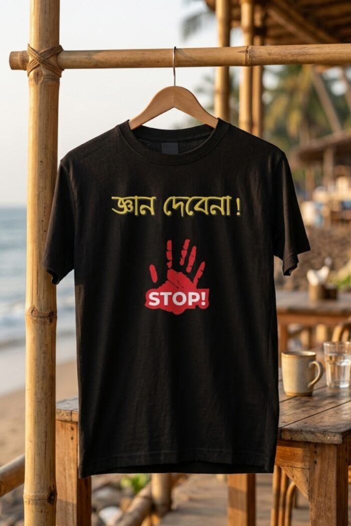 Sarcastic Bengali Typography Black Graphic Tee for Introverts - Image 4