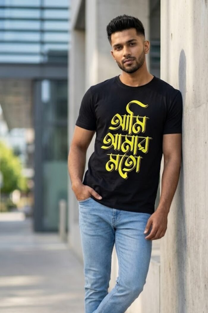 Bengali Streetwear Typography Tee | Premium 180 GSM Cotton Graphic T-Shirt - Image 2